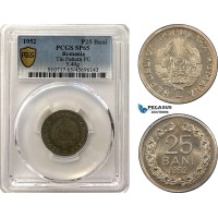 A6/314, Romania, Peoples Republic, Pattern 25 Bani 1952, Bucharest Mint, Tin (5.40g) Plain edge, Coin rotation, Schäffer/Stambuliu (Unpublished), PCGS SP65, Top Pop! Very Rare!