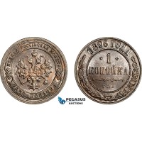 AJ216, Russia, Nicholas II, 1 Kopek 1896 СПБ, St. Petersburg Mint, Some spots, EF