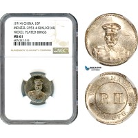 AJ290, China, Kiau Chau, Wilhelm ll, 10 Pfennig 1914, Nickel Plated Brass, Berlin Mint, NGC MS61