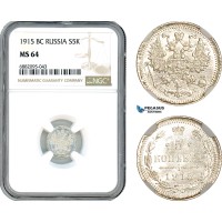 AJ342, Russia, Nicholas II, 5 Kopeks 1915 BC, St. Petersburg Mint, Silver, NGC MS64