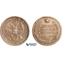 AJ422, Russia, Alexander I, Rouble 1811 СПБ-ФГ, St. Petersburg Mint, Silver, Damages, VF