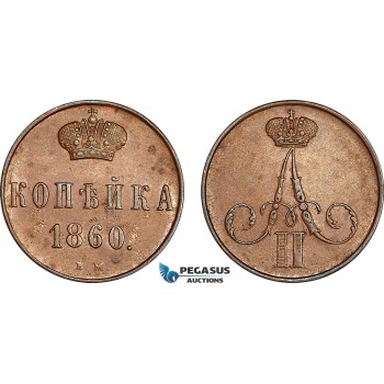 AJ461, Russia, Alexander II, Kopek 1860 ВМ, Warsaw Mint, Pecks, AU-UNC