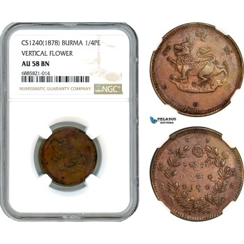 AJ513, Burma, Thibaw, 1/4 Pe CS1240 (1878) Vertical Flower, Mandalay Mint, NGC AU 58BN, Pop 1/0, Rare!