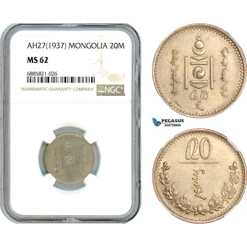 AJ531, Mongolia, 20 Mongo AH27 (1937) NGC MS62