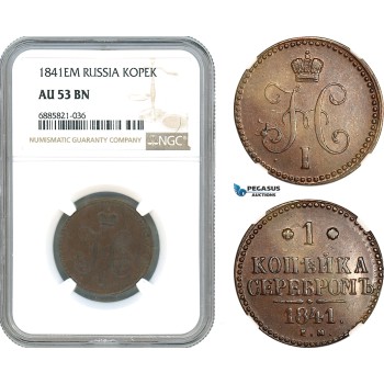 AJ539, Russia, Nicholas I, 1 Kopek 1841 EM, Ekaterinburg Mint, NGC AU53BN