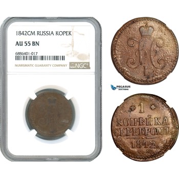 AJ540, Russia, Nicholas I, 1 Kopek 1842 CM, Suzun Mint, NGC AU55BN