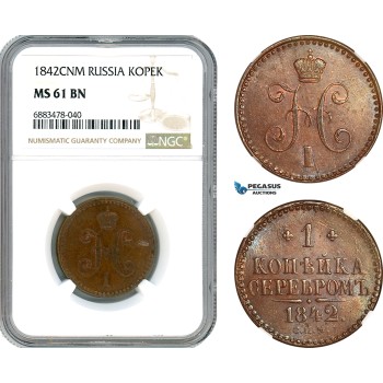 AJ599, Russia, Nicholas I, 1 Kopek 1842 СПМ, Izhora Mint, NGC MS61BN