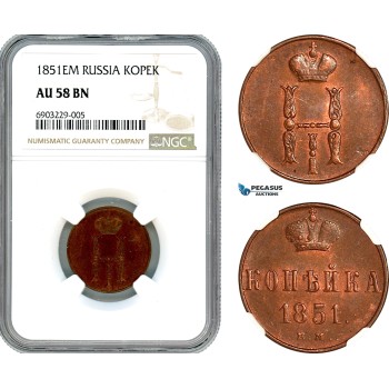 AJ680, Russia, Nicholas I, 1 Kopek 1851 EM, Ekaterinburg Mint, NGC AU58BN