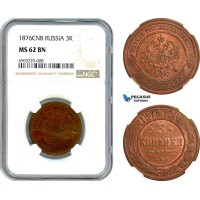 AJ681, Russia, Alexander II, 3 Kopeks 1876 СПБ, St. Petersburg Mint, NGC MS62BN