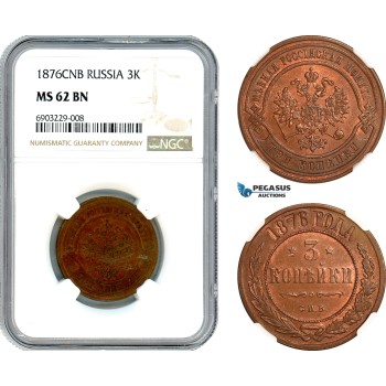 AJ681, Russia, Alexander II, 3 Kopeks 1876 СПБ, St. Petersburg Mint, NGC MS62BN