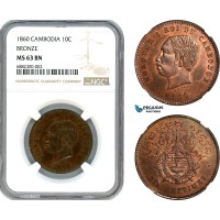 AJ685, Cambodia, Norodom I, 10 Centimes 1860, Bronze, NGC MS63BN