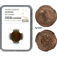AJ690, Ottoman Empire, Egypt, Abdulmecid, 5 Para AH1255//2, Misr Mint, NGC AU Details