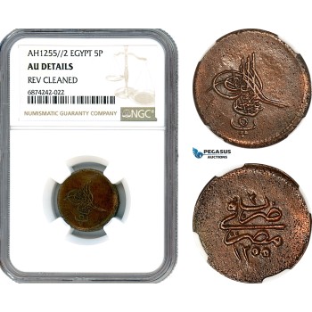 AJ690, Ottoman Empire, Egypt, Abdulmecid, 5 Para AH1255//2, Misr Mint, NGC AU Details