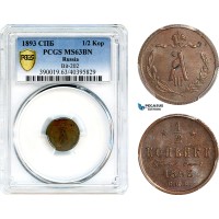 AJ704, Russia, Alexander III, 1/2 Kopek 1893 СПБ, St. Petersburg Mint, PCGS MS63BN