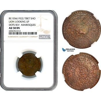 AJ780, China, Tibet, 1 Sho BE1556 (1922) Lion Looking Up, Dots Rev Arabesques, NGC AU58BN