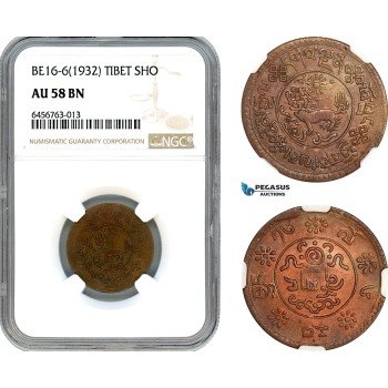 AJ781, China, Tibet, 1 Sho BE16-6 (1932) NGC AU58BN