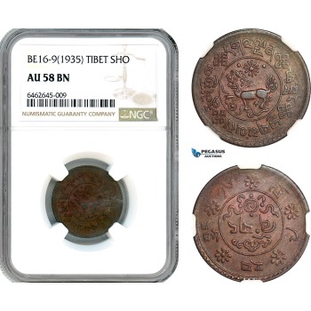 AJ782, China, Tibet, 1 Sho BE16-9 (1935) NGC AU58BN