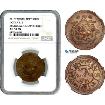 AJ786, China, Tibet, 5 Sho BE1622 (1948) Dots A & B, Middle Mountain Cloud, NGC AU58BN