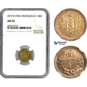 AJ789, Mongolia, 10 Mongo AH15 (1925) Leningrad Mint, Silver, NGC AU55