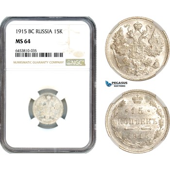 AJ793, Russia, Nicholas II, 15 Kopeks 1915 BC, St. Petersburg Mint, Silver, NGC MS64