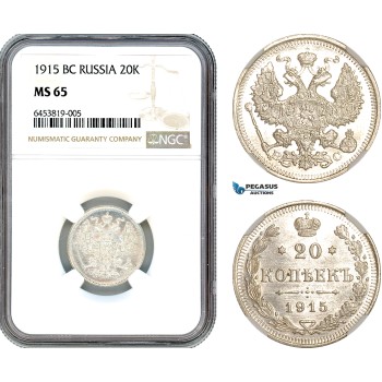 AJ796, Russia, Nicholas II, 20 Kopeks 1915 BC, St. Petersburg Mint, Silver, NGC MS65