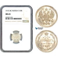 AJ797, Russia, Nicholas II, 10 Kopeks 1915 BC, St. Petersburg Mint, Silver, NGC MS65