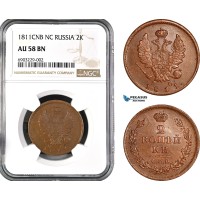 A9-378, Russia, Alexander I, 2 Kopeks 1811 СПБ ПС, St. Petersburg Mint, Bitkin# 575, NGC AU58BN
