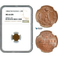 A9-460, Russia, Alexander III, 1/4 Kopek 1886 СПБ, St. Petersburg Mint, Bitkin# 209, NGC MS64BN