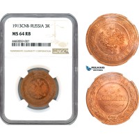 A9-491, Russia, Nicholas II, 3 Kopeks 1913 СПБ, St. Petersburg Mint, Bitkin# 226, NGC MS64RB