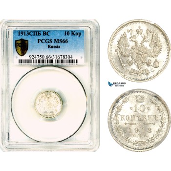 A9-500, Russia, Nicholas II, 10 Kopeks 1913 СПБ BC, St. Petersburg Mint, Silver, Bitkin# 166, Blast white, PCGS MS66