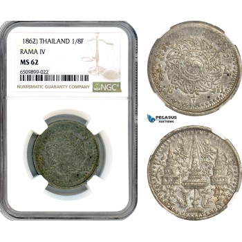 A9-566, Thailand, Rama IV, 1/8 Fuang (1 Att) ND (1862), Tin, KM# Y6.1, NGC MS62