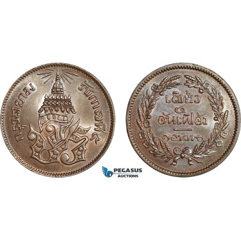 A9-568, Thailand, Rama V, 2 Att ND (1882), KM# Y-19, UNC