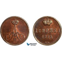 AJ826, Russia, Nicholas I, 1 Denezhka 1855 BM, Bit 485 (R1), Warsaw Mint, Polished UNC