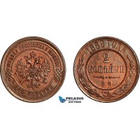 AJ829, Russia, Alexander II, 2 Kopeks 1869 EM, Ekaterinburg Mint, Cleaned AU