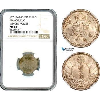 AJ848, China, Manchukuo, 1 Chiao KT7 (1940) Winged Horses, NGC MS63