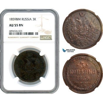 AJ863, Russia, Alexander II, 3 Kopeks 1859 EМ, Ekaterinburg Mint, NGC AU55BN (Slab error as BM)