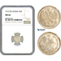AJ864, Russia, Nicholas II, 5 Kopeks 1915 BC, St. Petersburg Mint, Silver, NGC MS66