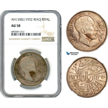 AJ985, Iraq, Faisal I, 1 Riyal AH1350//1932, Silver, NGC AU58