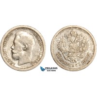 AK058, Russia, Nicholas II, 50 Kopeks 1897 (*) Paris Mint, Silver, Cleaned XF