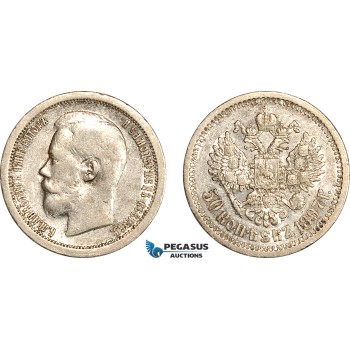 AK058, Russia, Nicholas II, 50 Kopeks 1897 (*) Paris Mint, Silver, Cleaned XF