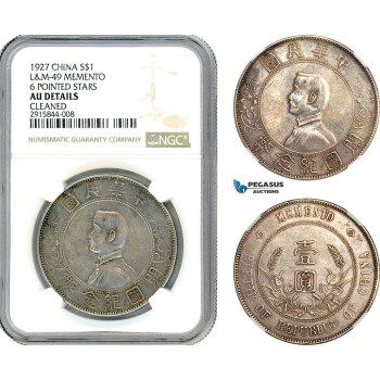 AK063, China, “Memento” Dollar 1927, Silver, L&M 49B (3 leaves on right side), NGC AU Det., Very Rare Variety!