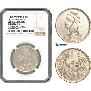 AK067, China, Tibet, 1 Rupee ND (1911-33) Silver, L&M 359, Collar Vertical Rosette, NGC AU Det.