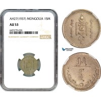 AK073, Mongolia, 15 Mongo AH27 (1937) NGC AU53