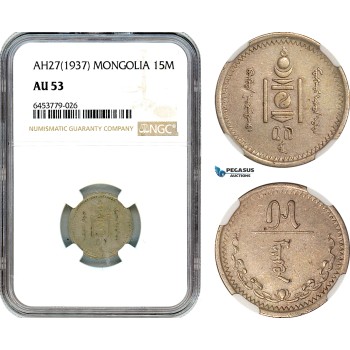 AK073, Mongolia, 15 Mongo AH27 (1937) NGC AU53