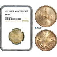 AK075, Mongolia, 50 Mongo AH15 (1925) Leningrad Mint, Silver, NGC MS64