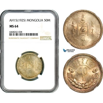 AK075, Mongolia, 50 Mongo AH15 (1925) Leningrad Mint, Silver, NGC MS64