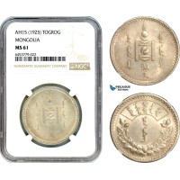 AK076, Mongolia, 1 Togrog (Tugrik) AH15 (1925) Leningrad Mint, Silver, NGC MS61