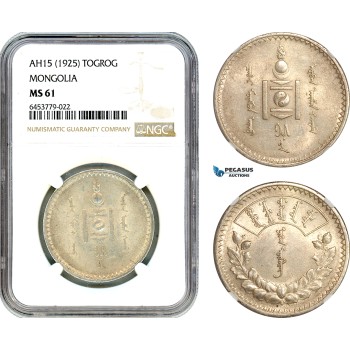 AK076, Mongolia, 1 Togrog (Tugrik) AH15 (1925) Leningrad Mint, Silver, NGC MS61