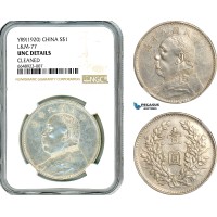 AK083, China "Fat man" Dollar Yr. 9 (1920) Silver, L&M 77, NGC UNC Det.