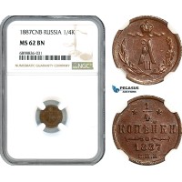 AK106, Russia, Alexander III, 1/4 Kopek 1887 СПБ, St. Petersburg Mint, NGC MS62BN